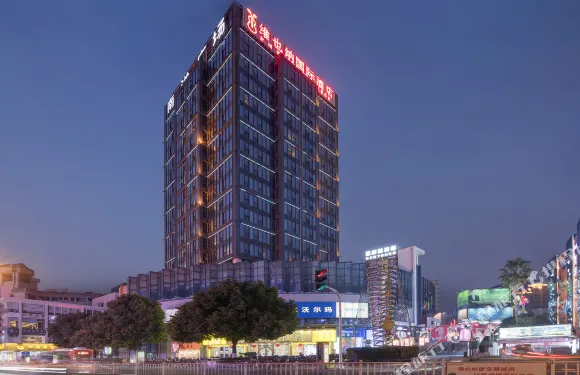 維也納國際酒店（蘇州太倉南洋廣場店）