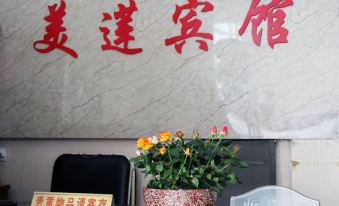 Meilian Hotel, Zhangzhou