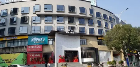 Ruidu E Hotel (Tangjiaqiao)