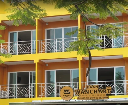 รูปภาพของบ้านวันชาติ