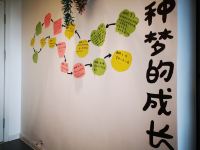 种梦青年旅舍(烟台文经学院店) - 其他