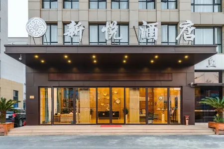 Xinyue Hotel Отели рядом с достопримечательностью «Huangshanjian»