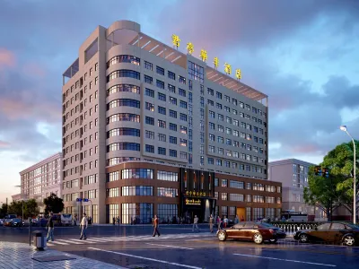 Junting Huafeng Hotel Hotels near Lingxi Lake Wetland Park
