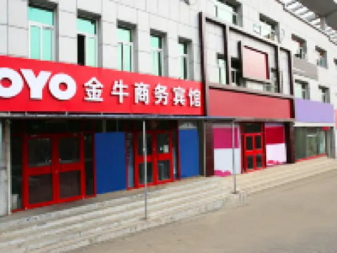 Yi yuan zibo jinniu business hotel Hotels in Yiyuan