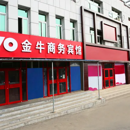 Yi yuan zibo jinniu business hotel