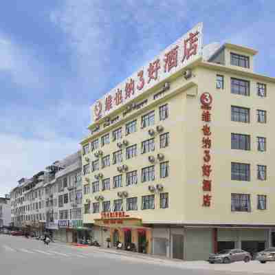Vienna 3 Best Hotel (Shanglin Xiake Road) Hotel Exterior