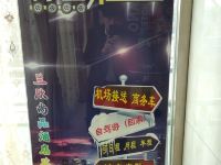 兰欧尚品酒店(单县银座商城店) - 其他