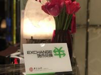 上海浦东丽思卡尔顿酒店 - 外币兑换服务