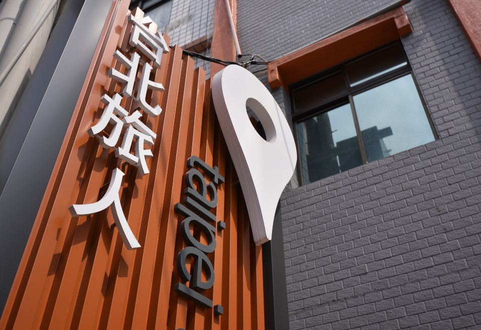 단수이 주변 관광지