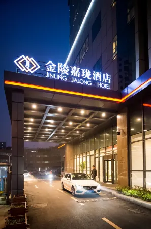 Hefei Jinling Jiayi Hotel