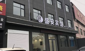 Rongcheng Shengan Hotel (Baiyangdian Station Bus Station)
