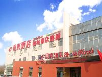 贝壳酒店(日照曲阜师范大学店)