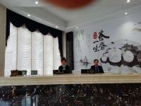安化茶香酒店 - 公共区域