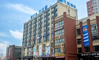 Hanting Hotel(Qianqiao street,Wuxi)