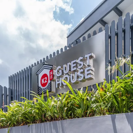 K2 Guesthouse Singapore Отели рядом с достопримечательностью «Станция MRT Clementi»