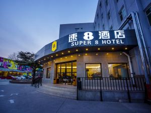 Super 8 Hotel (Beijing Xueyuan Road Beishatan Metro Station)