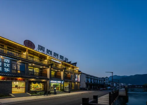 Anjixi Shangju Homestay - 3-Star