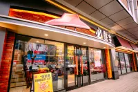 岳陽格蘭雲天大酒店（岳陽樓步行街店）