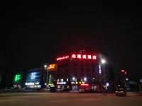 惠州山海天酒店 - 酒店外部