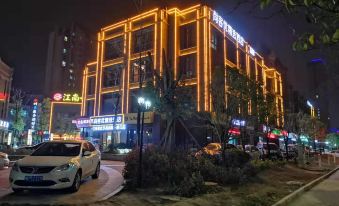 U Plus Hotel (Xuancheng High Speed Railway Station)