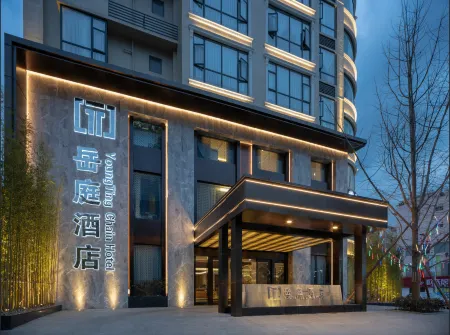 yueTing Chain Hotel Отели в г. Ханьюань