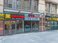 哈尔滨锦江酒店式公寓 - 酒店外部