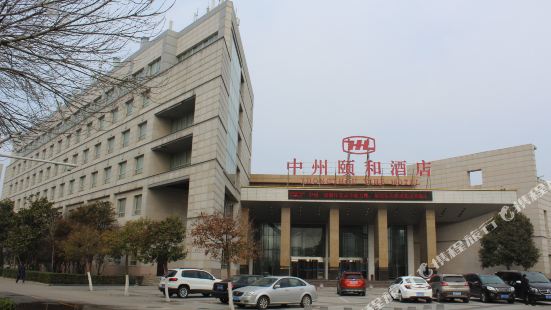 Zhongzhou Yihe Hotel