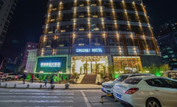 Dazhou Comfort Li Hotel (Central Plaza Dasi Middle School)