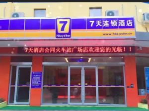 7 Days Inn (Huitong Railway Station Square)