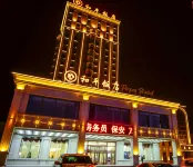 Wuchang Heping Hotel Hotel a Wuchang