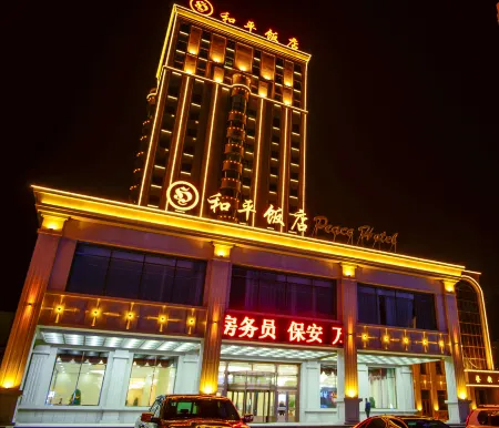 Wuchang Heping Hotel