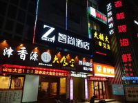 Zsmart智尚酒店(上海宁国路地铁站店) - 酒店外部