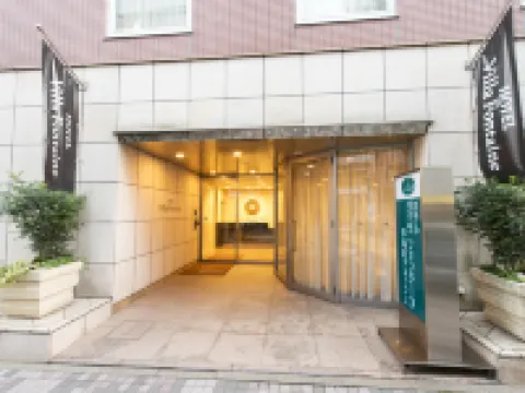 Hotel Villa Fontaine Tokyo-Kayabacho Hotel berhampiran Tokyo Station