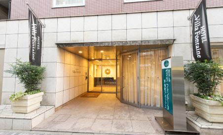 Hotel Villa Fontaine Tokyo-Kayabacho - Housity