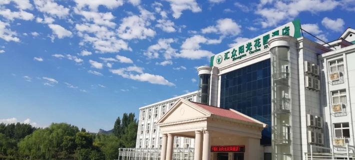 Zhongsun Garden Hotel Hotels in Laishui