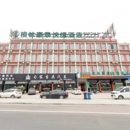 GreenTree Hotel (Wuyue Plaza Jurong Station)