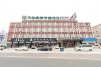 GreenTree Express Hotel (Jurong Station)