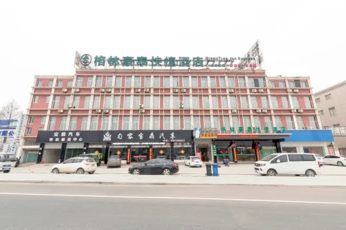 GreenTree Express Hotel (Jurong Station)