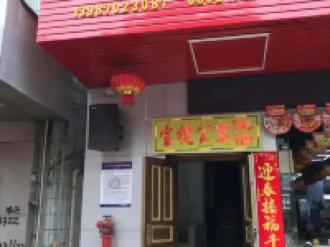 Yunfang Hotel, Luchuan Hotels in Longchuan