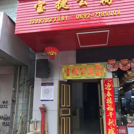 Yunfang Hotel, Luchuan
