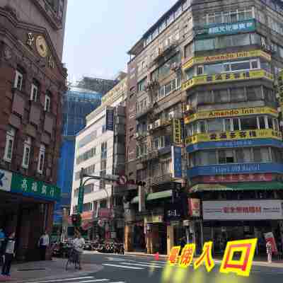 台北愛滿多客棧 Hotel Exterior