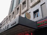 吾遇精品连锁酒店(深圳龙华地铁站店)