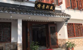 Zhouzhuang yijingbieyuan hotel