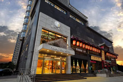 雅夫酒店（西安市圖書館青少年中心地鐵站店）