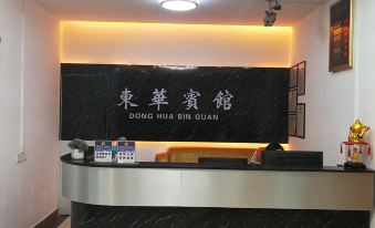 Donghua Hotel