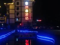 速8酒店(安顺黄果树景区口店) - 酒店外部
