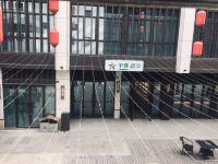 乌镇开元大酒店 - 酒店景观