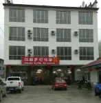 Jiangnan Village Hotel, Jixian Hotel in zona Xuanzhi Culture Park
