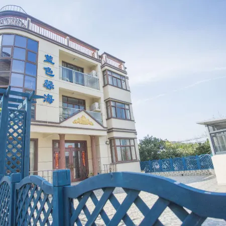 Blue Xinhai Homestay