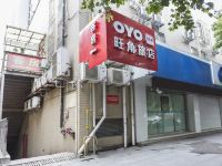 OYO常州旺角旅店